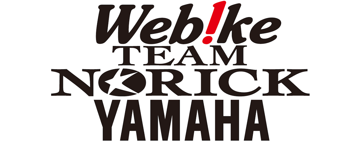 中でも古くからレースサポートを行っているチームが【Webikeチームノリックヤマハ】です。