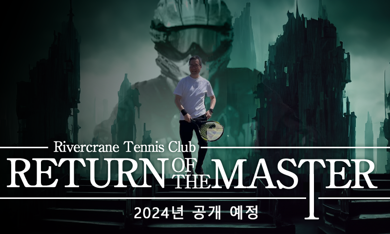 25年ぶりのテニス