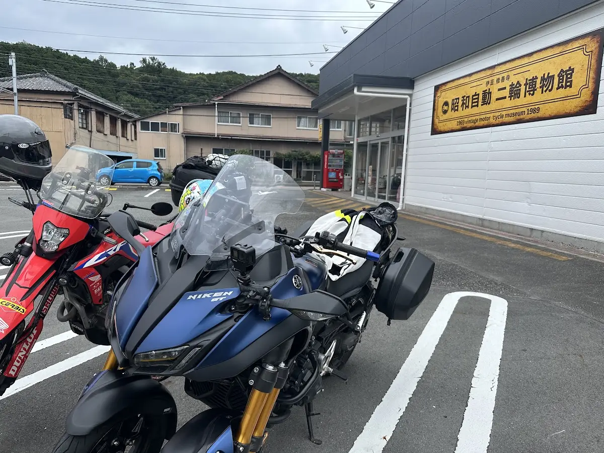 昭和自動二輪博物館