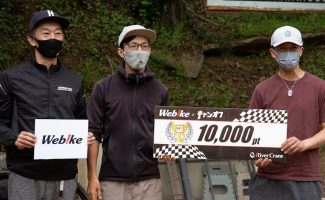 学生有志一同が開催するレースイベント「キャンオフ東日本　第1戦　勝沼5時間耐久」に協賛しました