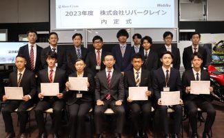 2023年度新卒 内定式を開催しました