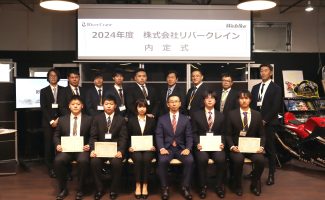 2024年度新卒 内定式を開催しました