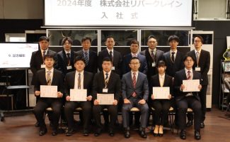 2024年度新卒の入社式を開催しました