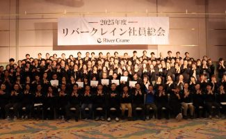 2025年 社員総会を開催しました