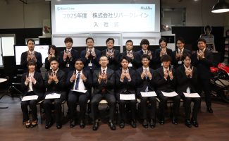 2025年度新卒の入社式を開催しました