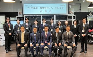 2026年度内定式を開催